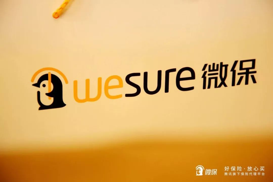 保障暑期境外出行 腾讯微保联合平安产险发布全球“境外旅行险”新品