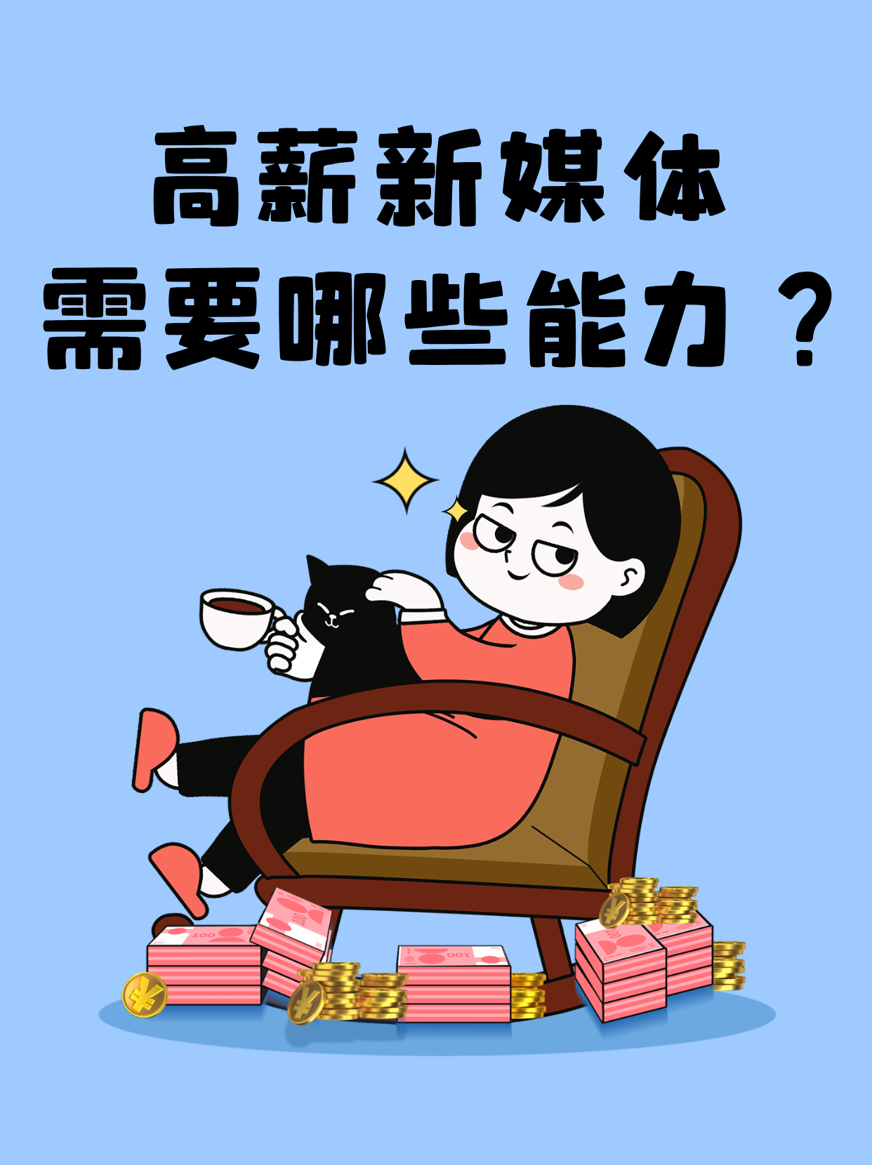 不同维度观就业｜低空经济正当时 新兴职业为年轻人提供广阔舞台