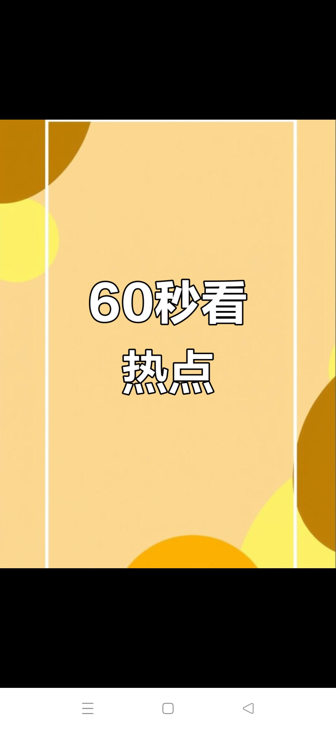 综述丨保护传承创新 共同迈向现代化——多国人士热评《在世界文化激荡中坚守文化主体性》智库报告