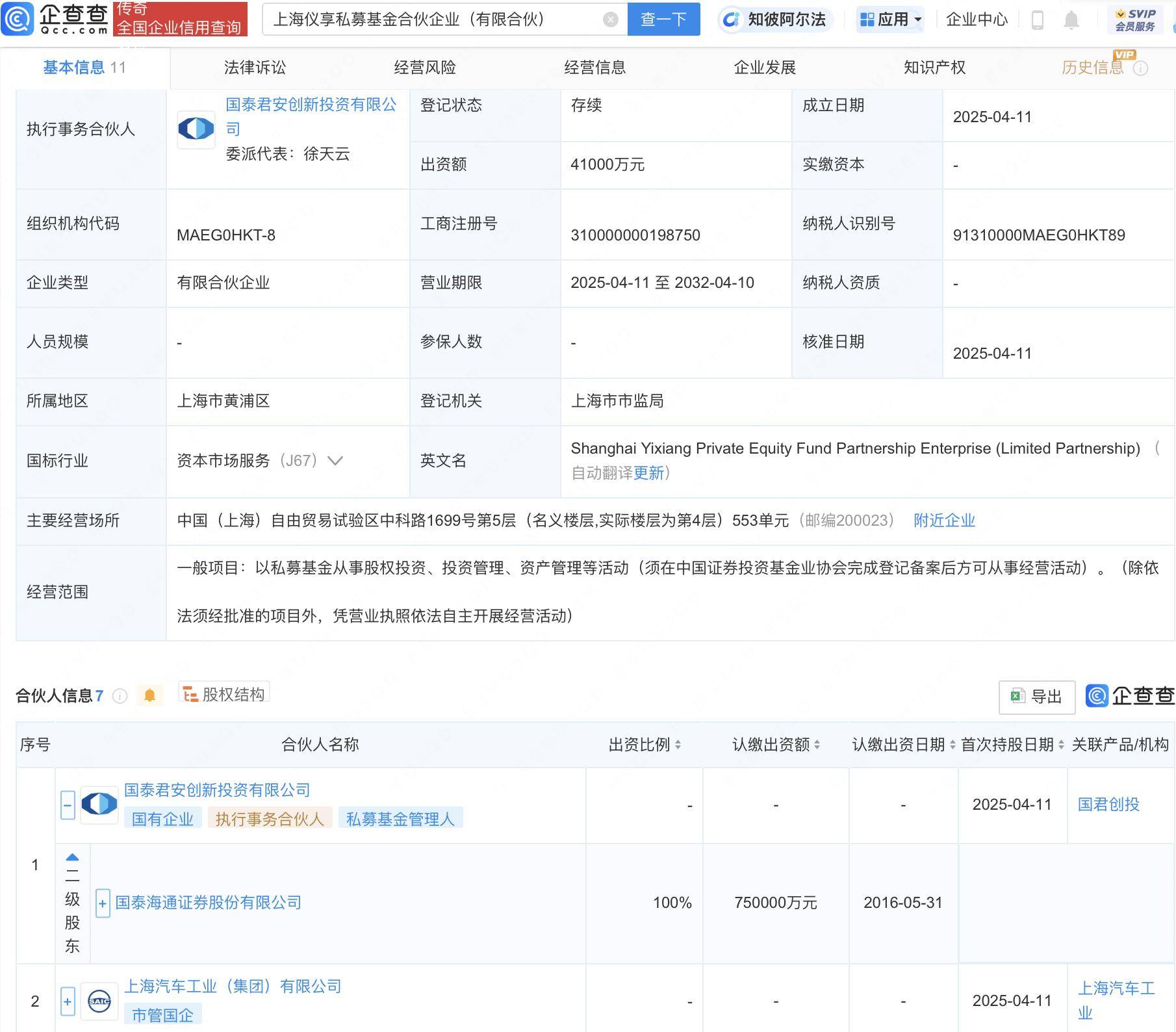 券商私募子公司将扩容至80家