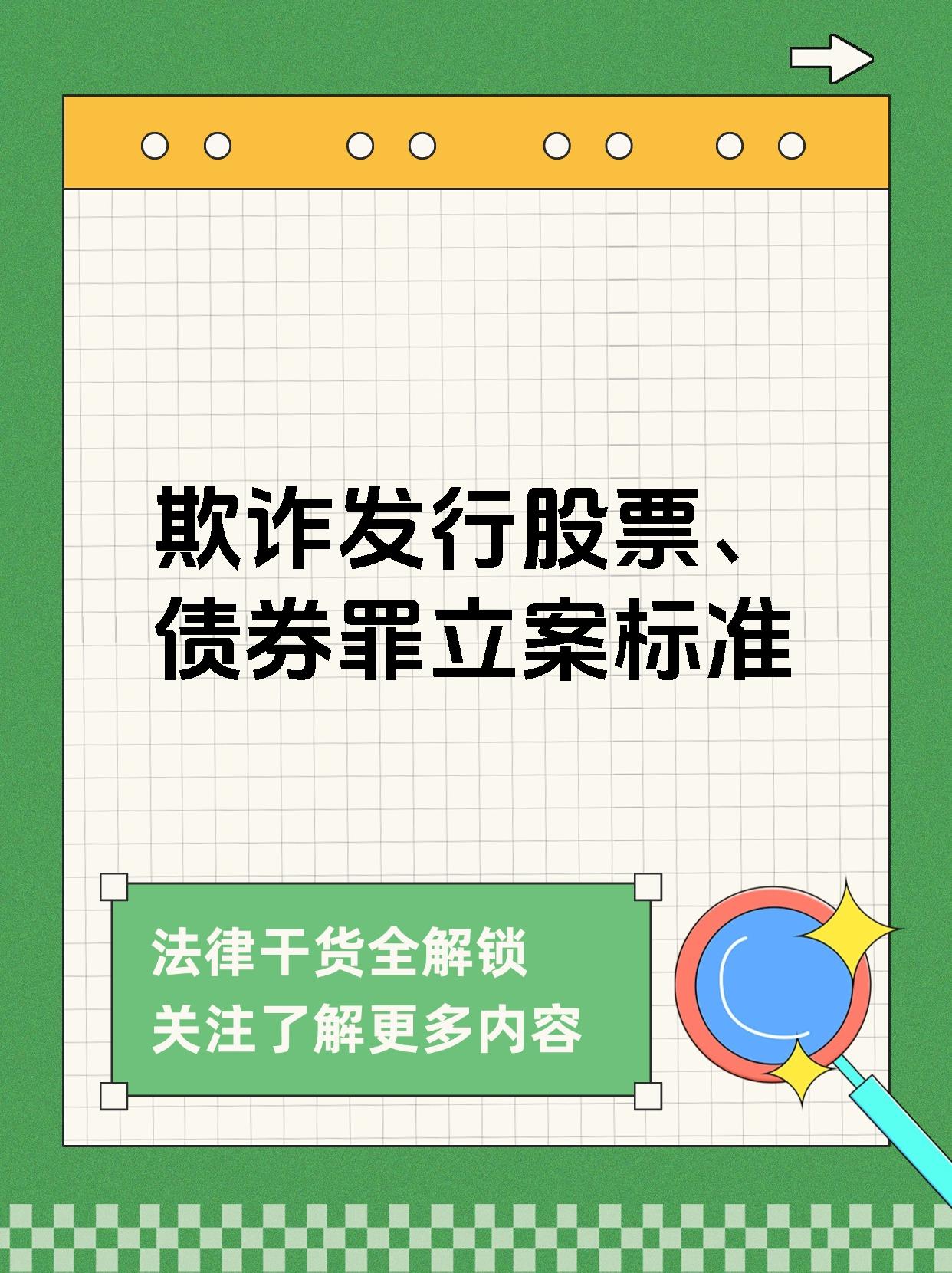 警惕“职业背债”陷阱！金融监管总局发布风险提示