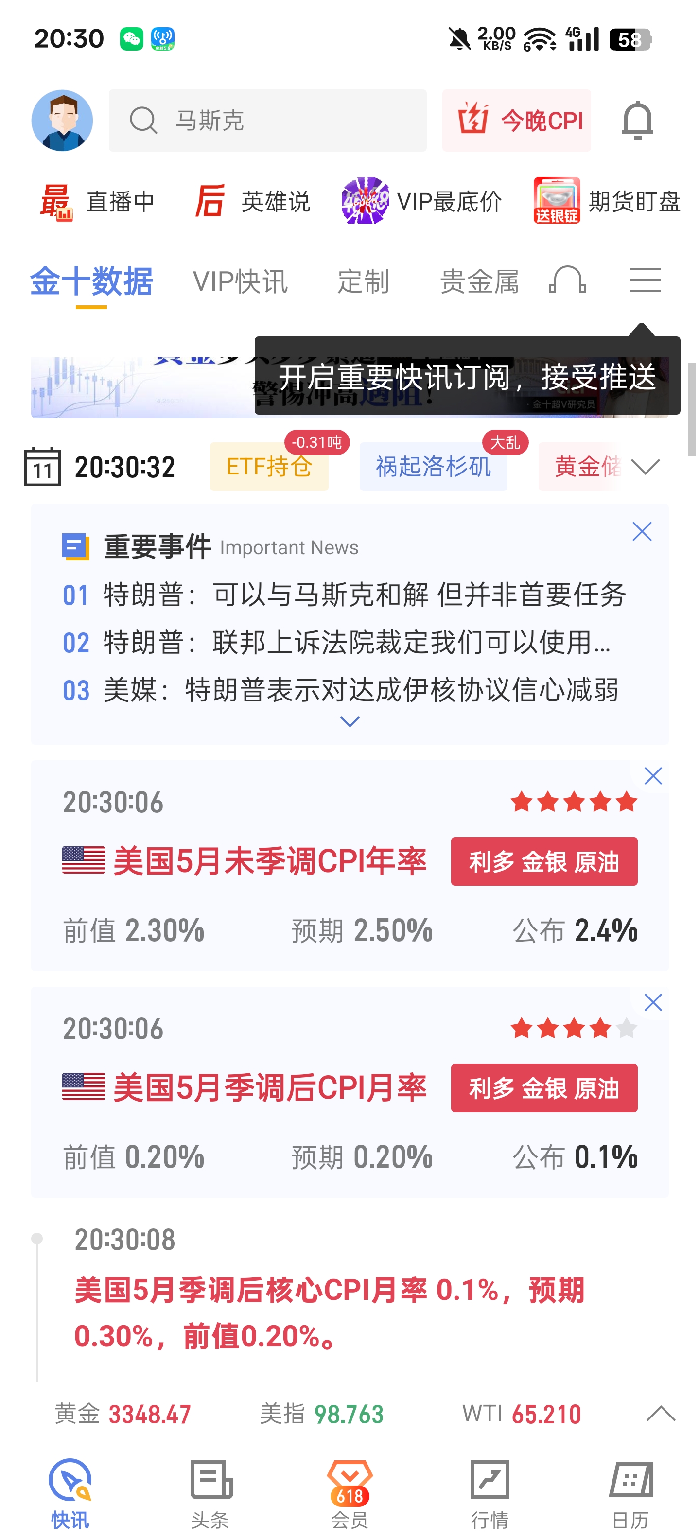 伦敦股市21日上涨