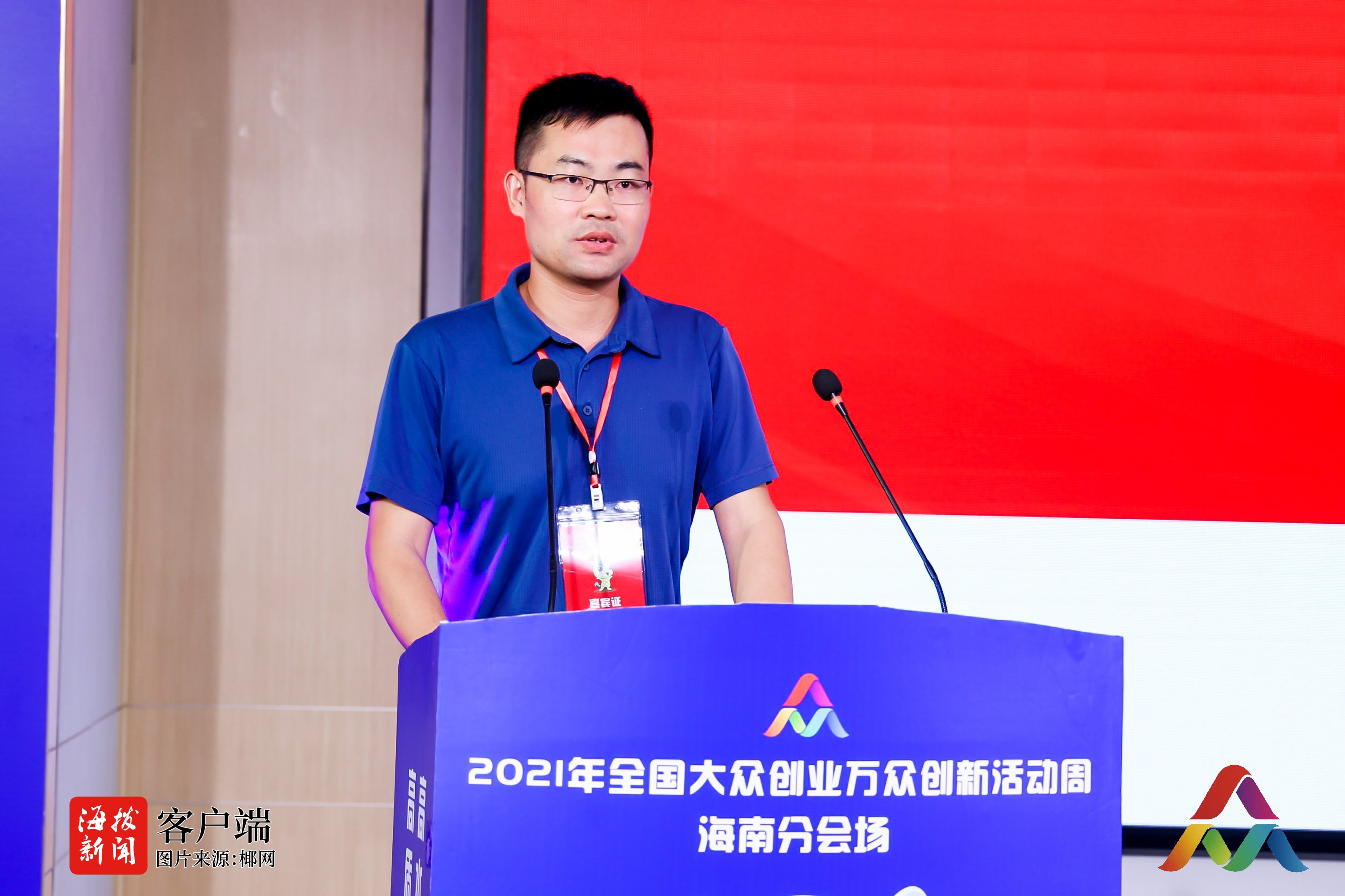 开源证券助力北交所首单定向可转债获批