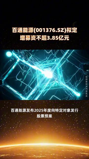 广电计量拟定增募资不超13亿元 加速打造科技研发检测龙头企业