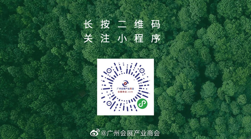 Uber上线官方微信小程序