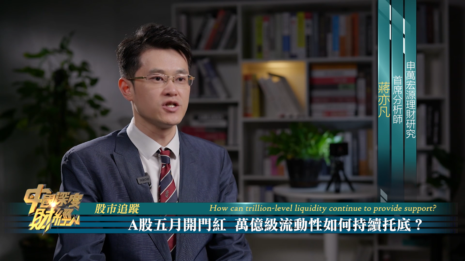 时隔近4个月 A股融资余额再度站上1.9万亿元