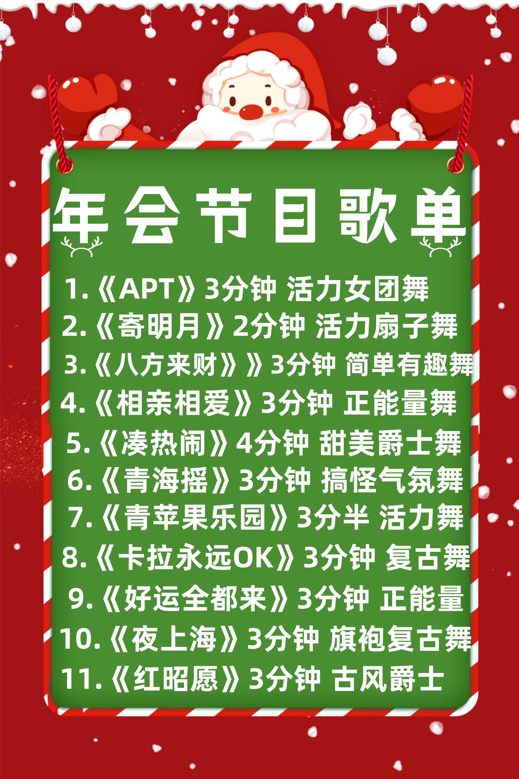 “演唱会经济”带动文娱旅游消费持续升温