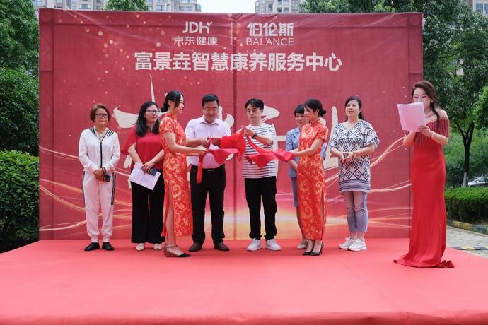 京东健康助力康而福药业打造慢病管理新生态