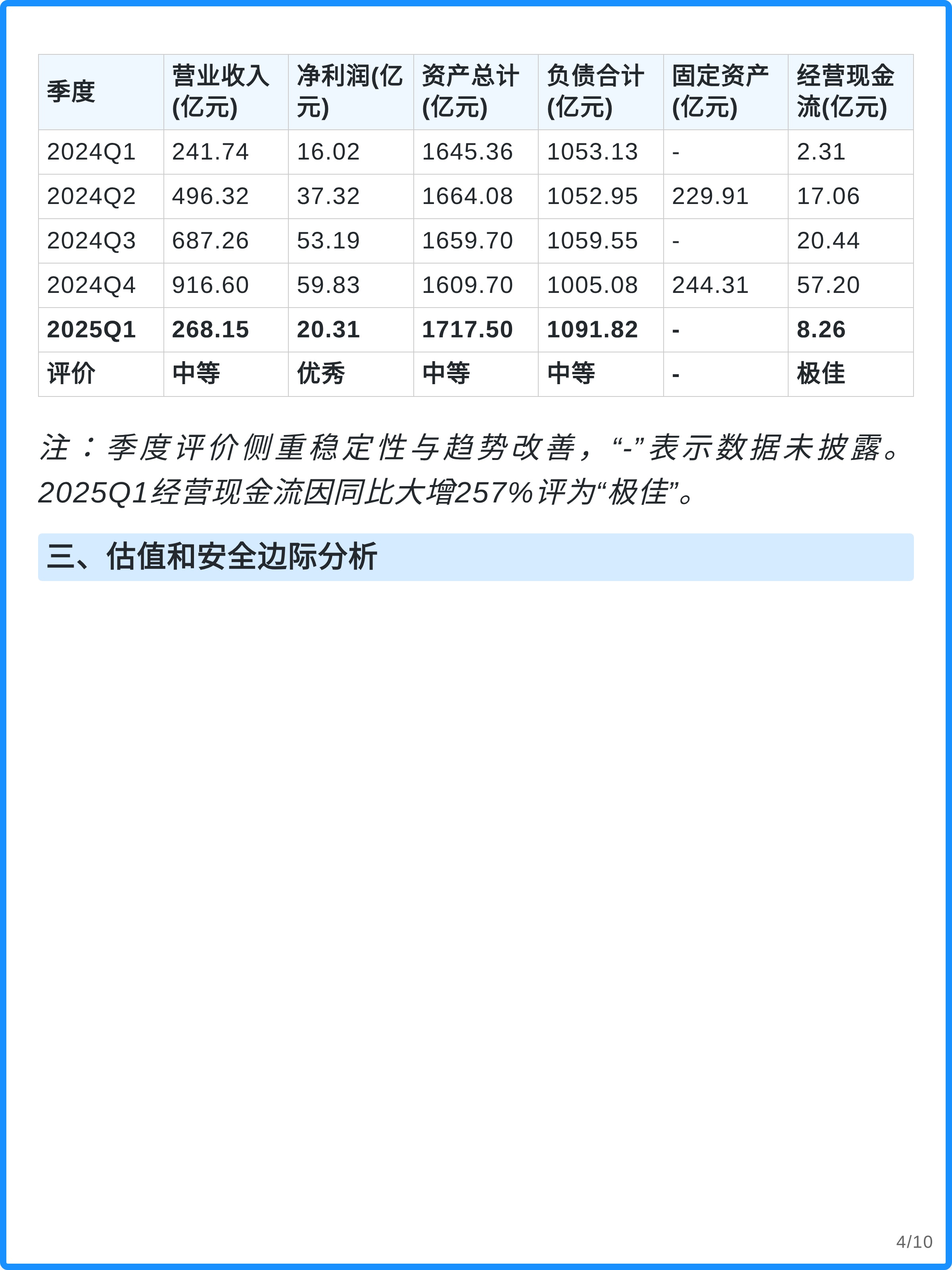 徐工机械再登《财富》中国500强 稳居行业首位