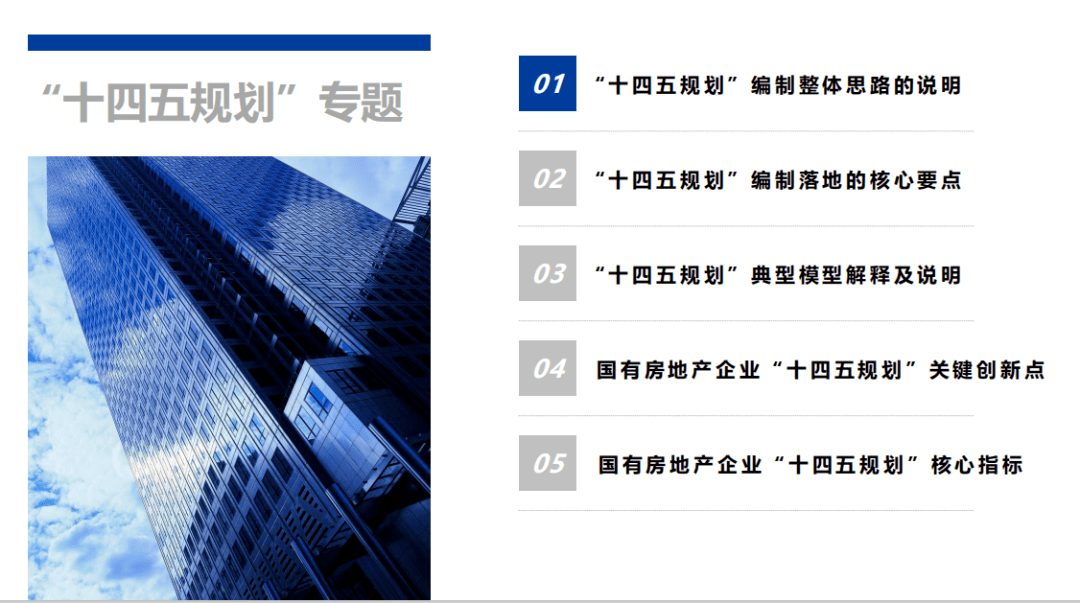 高质量完成“十四五”规划丨“十四五”医保基金支出12.13万亿元 我国医保事业提质扩面