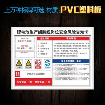 通灵股份PPS固态隔膜为高能电池筑起安全“防火墙”