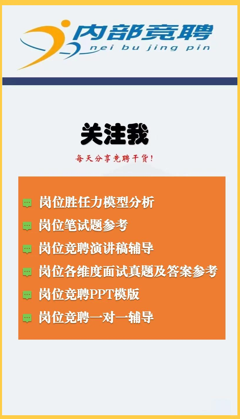 理财规模增长背后推手：对公存款“搬家”