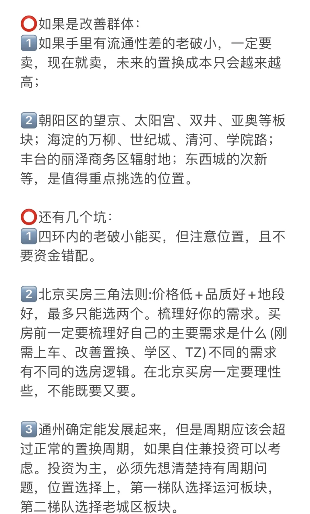 华夏基金X韭圈儿·卓越班杭州开讲 共议资产配置新变局
