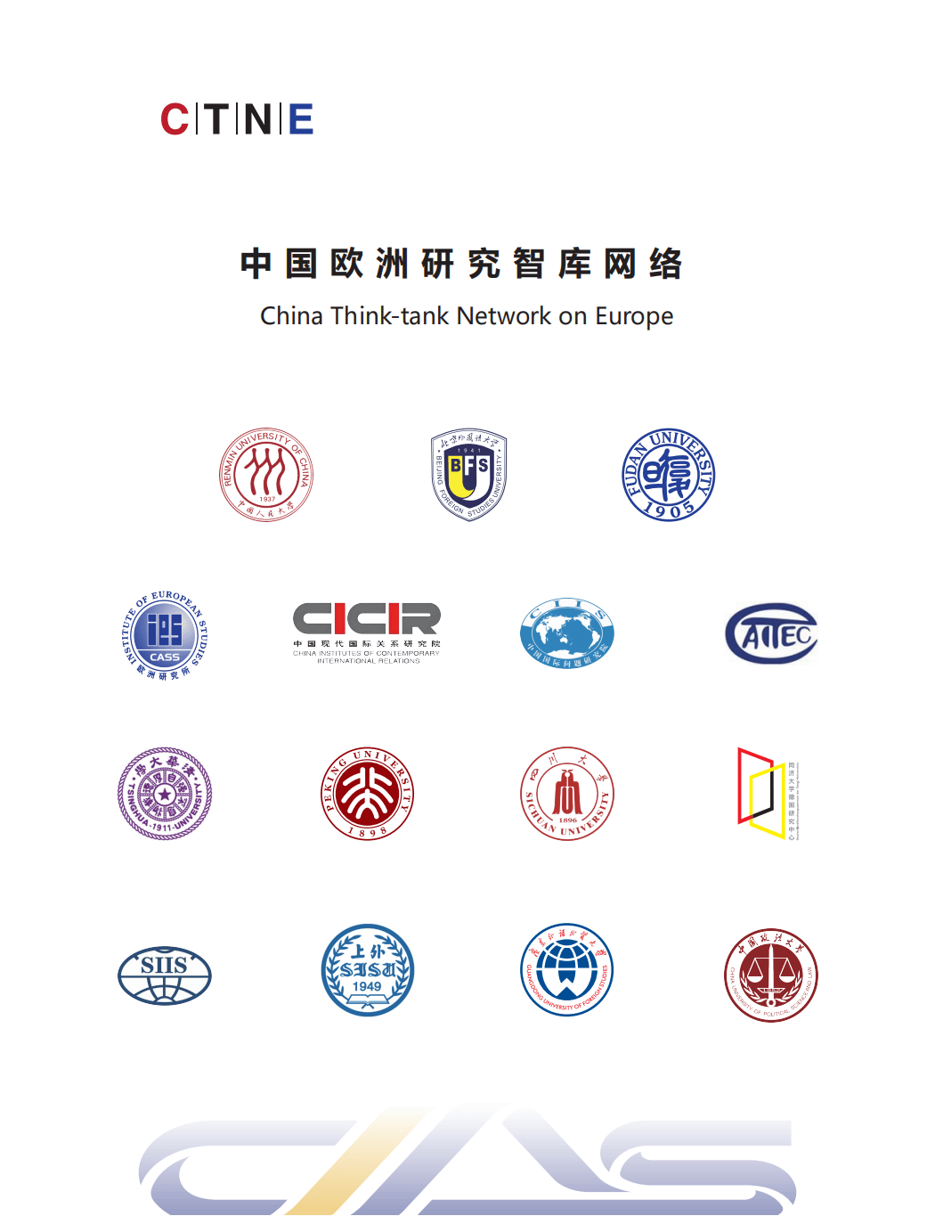 成就彼此 惠及世界——开辟中欧关系更加美好的未来