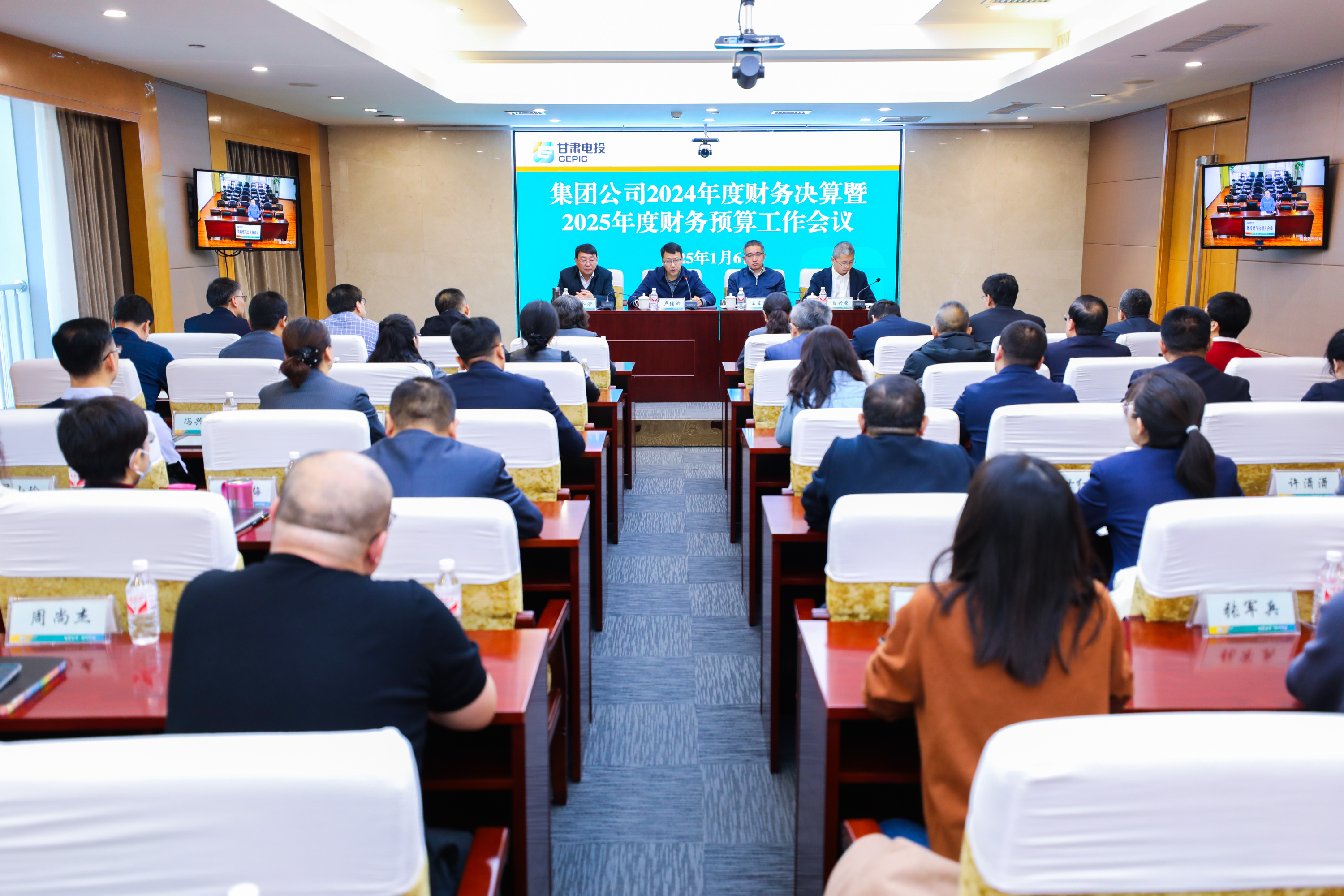 第15年“晒账本”！中央部门集中公开2024年度部门决算