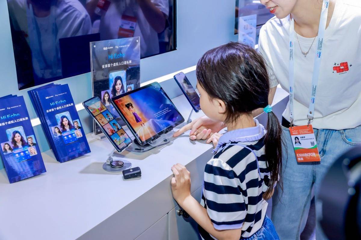 中信证券携AI数字员工亮相2025世界人工智能大会