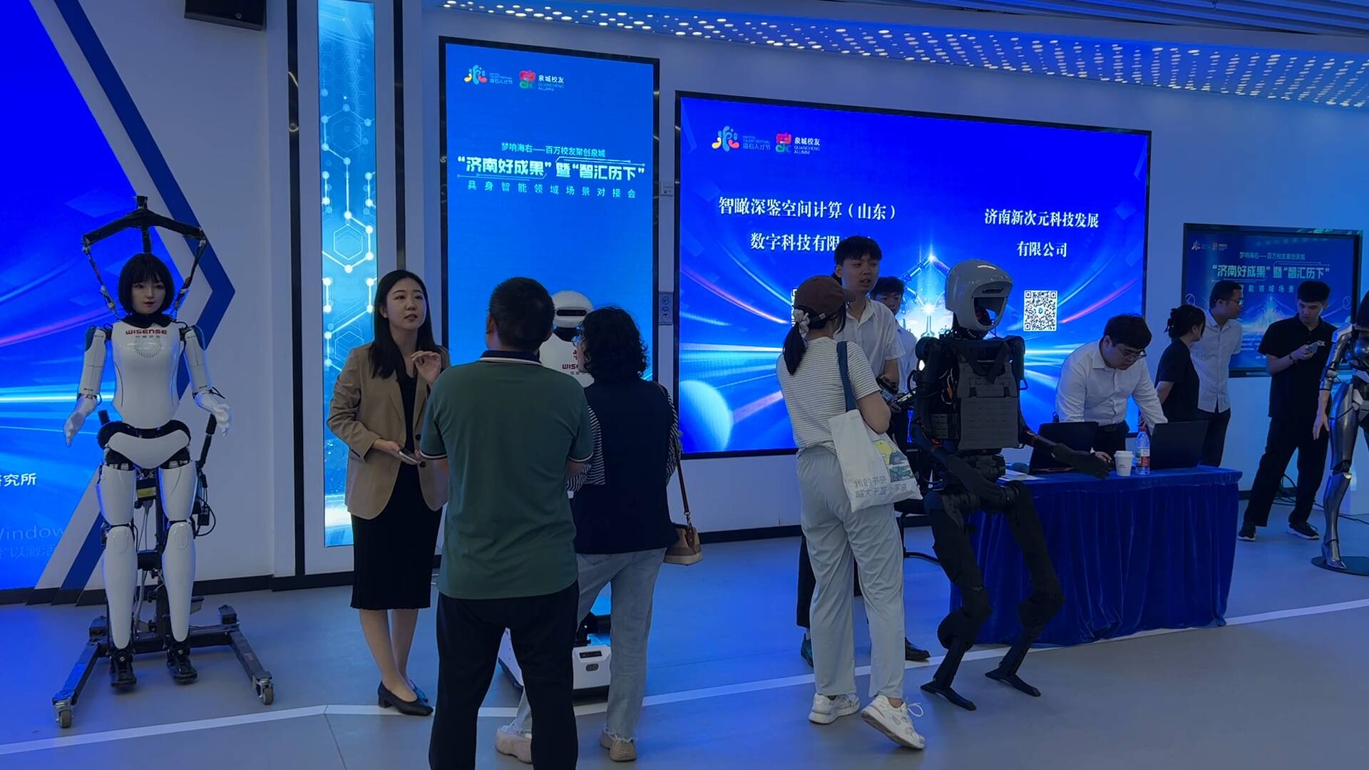 商汤科技发布“悟能”具身智能平台