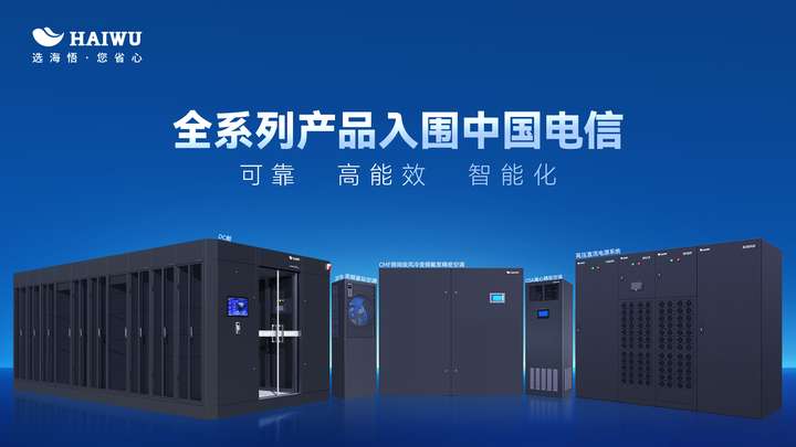 商汤科技发布“悟能”具身智能平台