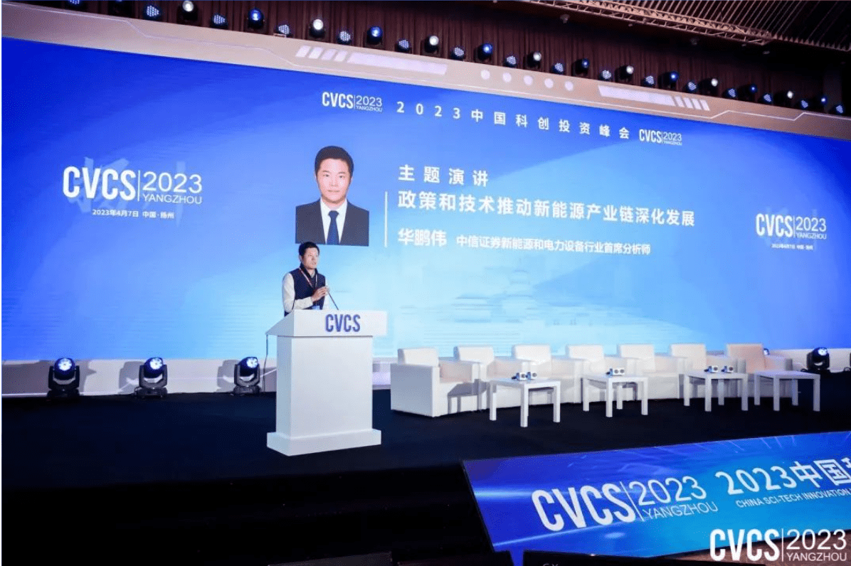 建起“超链接” 助力中国经济向新而行——中国经济圆桌会共话科技创新与产业创新深度融合