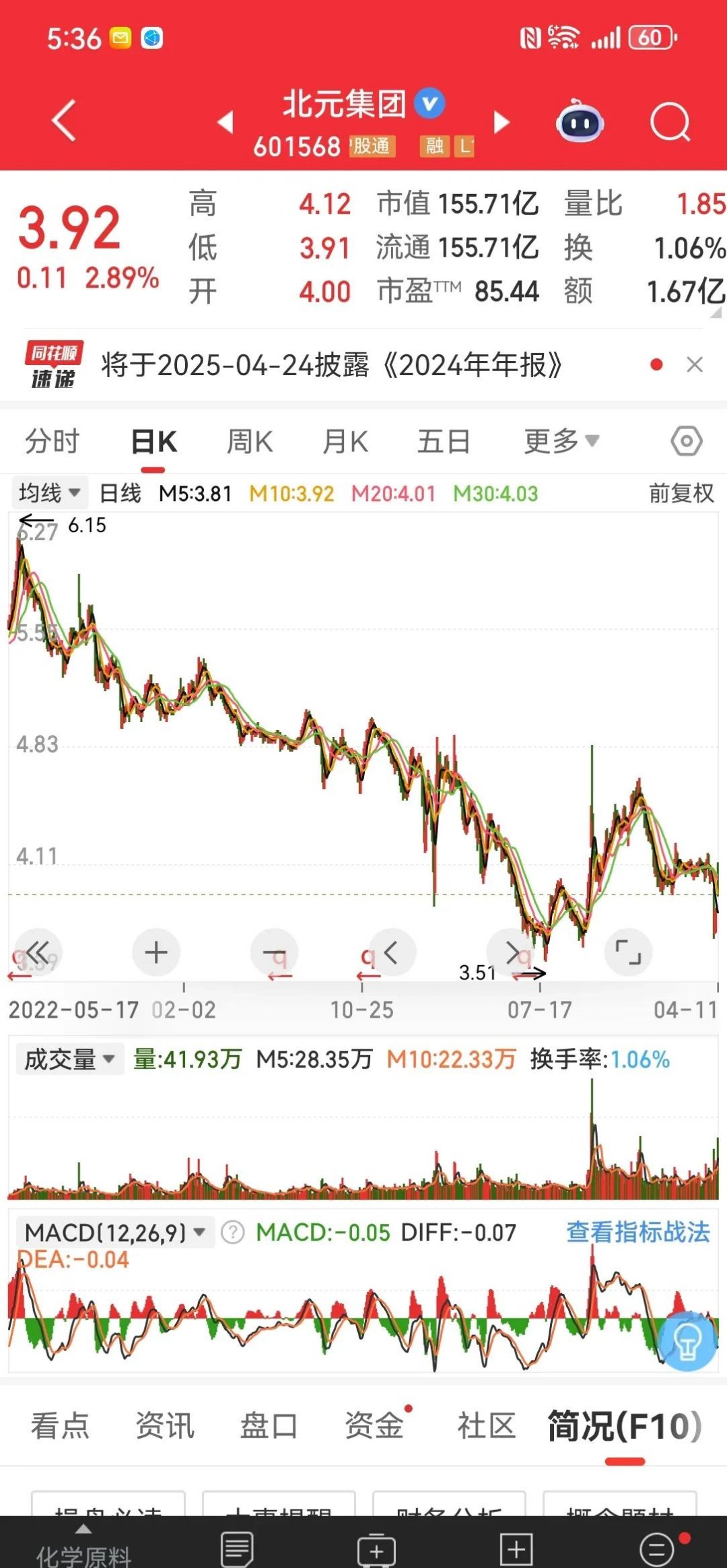 4家上市银行率先披露上半年业绩快报 营收净利实现双增长