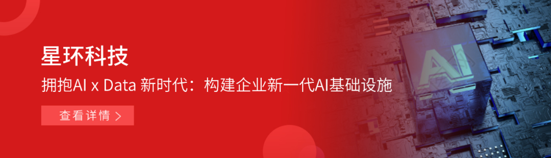 英韧科技钟晓蕙：立足存储科技创新 为AI基础设施提供核心存力支撑