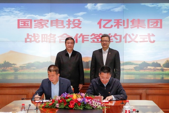 国投聚力斥资4.5亿元战略投资弈柯莱