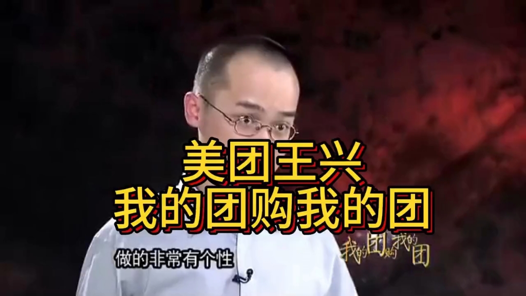 骑手最高月入3万！美团外卖二次出征 王兴为何对香港情有独钟？