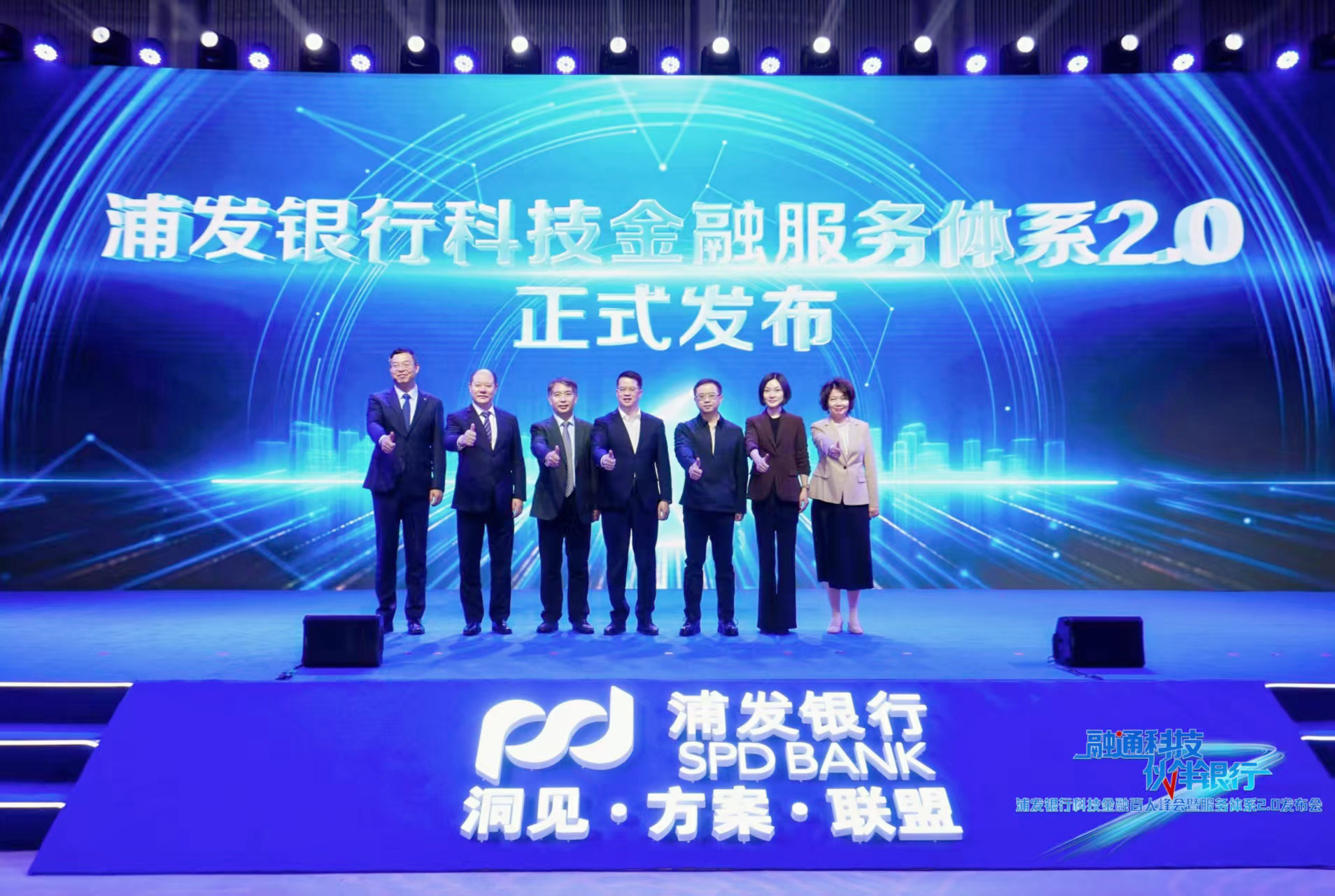 广发银行上海分行：未来将携手各方共建数字金融生态圈