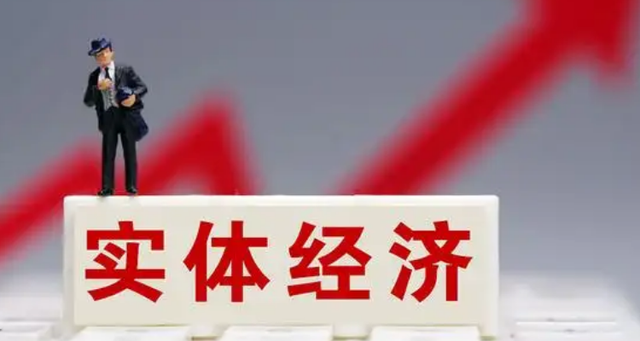 31省区市明确下半年稳经济三大着力点