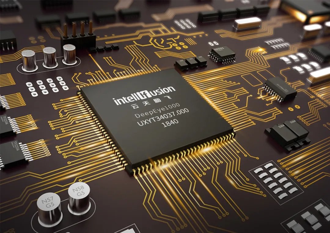 云天励飞董事长陈宁：聚焦AI芯片战略 推动三大场景规模化落地