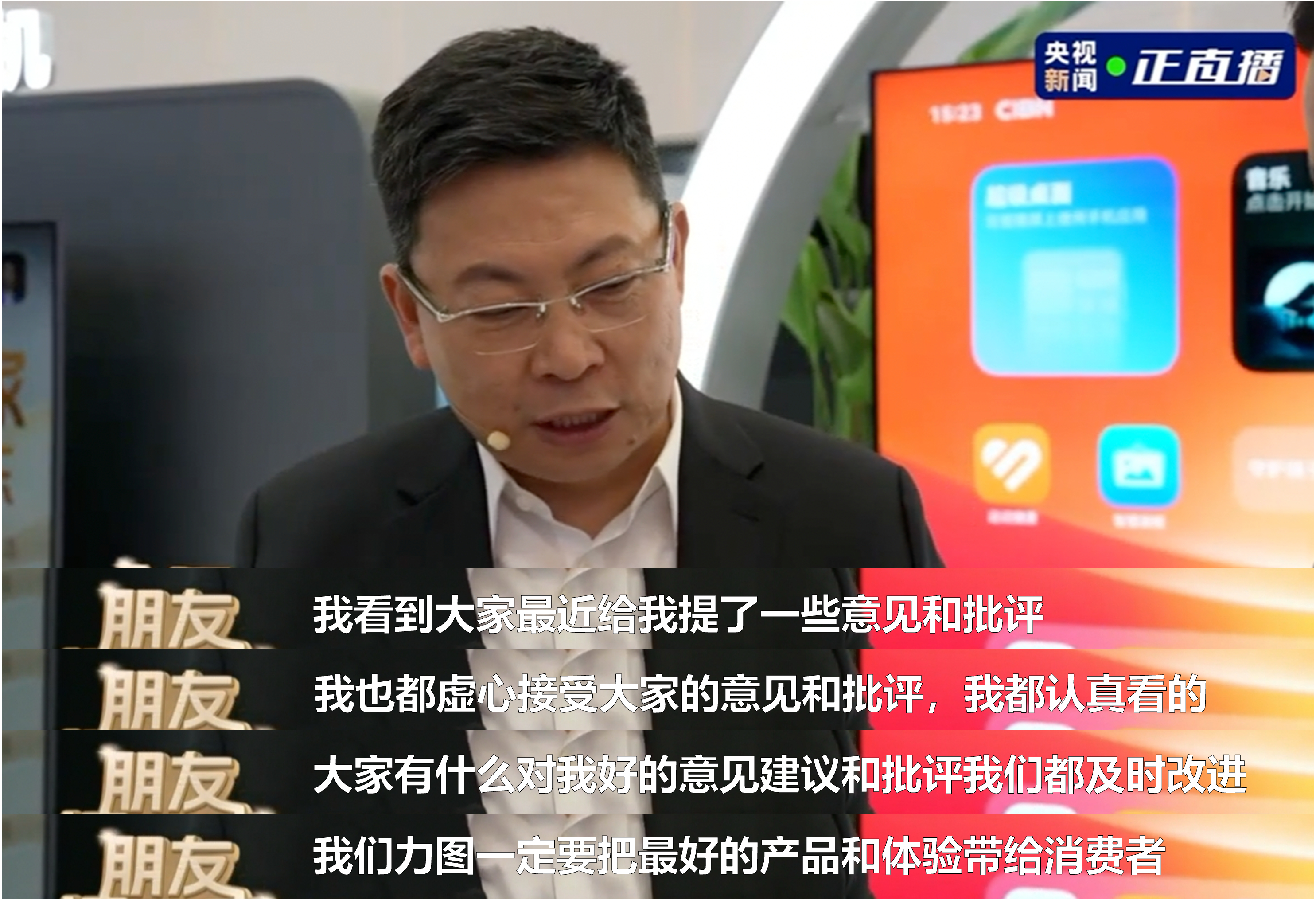 云天励飞董事长陈宁：聚焦AI芯片战略 推动三大场景规模化落地