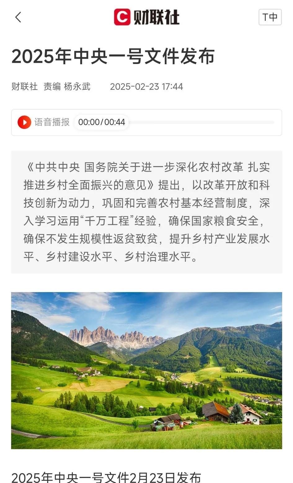 新华视点丨绿色经济激活新动能 文体融合撬动大市场