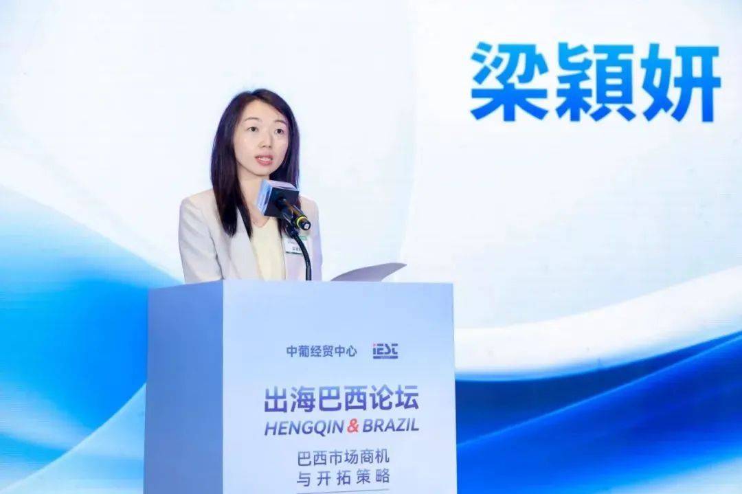 中国与葡语国家企业经贸合作洽谈会在赤道几内亚举办