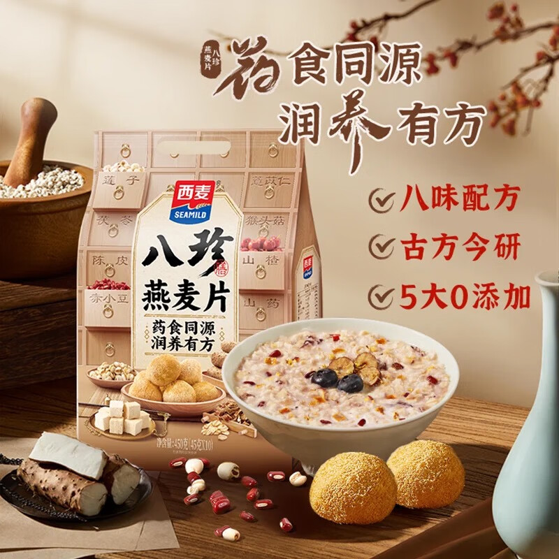 西麦食品：生物科技加持药食同源布局 积极拓展高端礼品版图