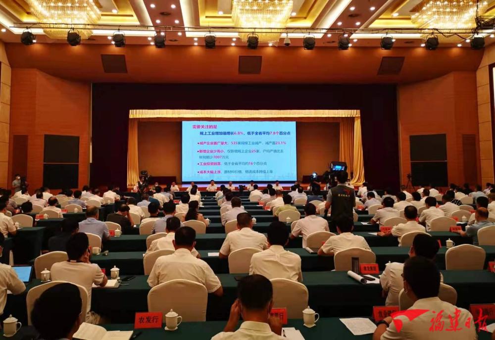 国家发展改革委部署下半年九方面工作