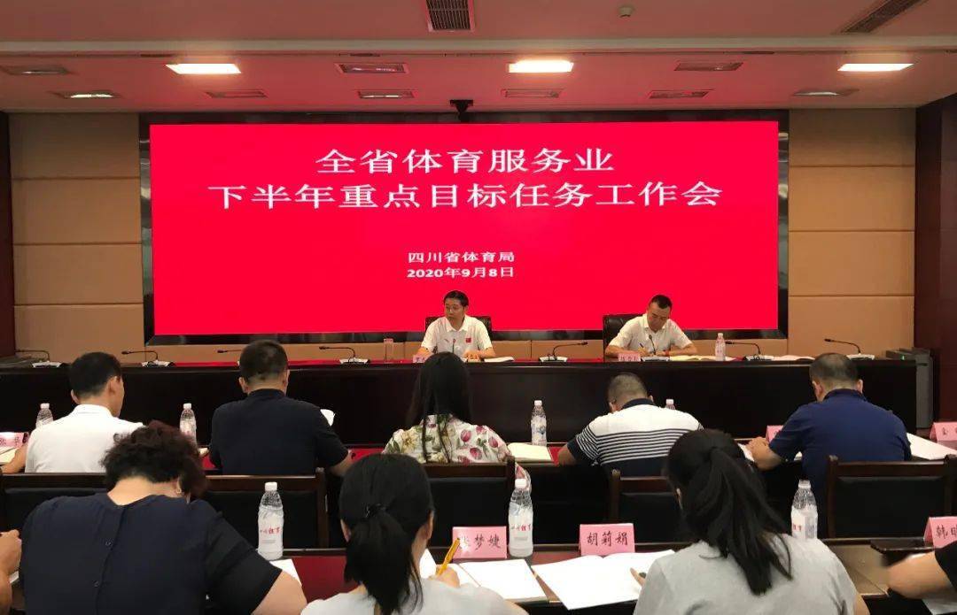 国家发展改革委部署下半年九方面工作