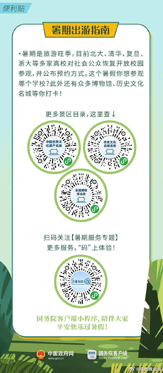 交通安全统筹新规发布，如何破除货车司机的便宜保险“陷阱”？