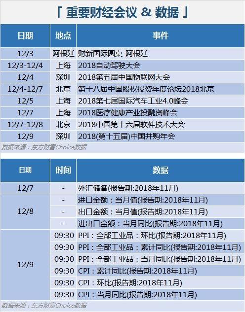 综述丨美国公布对69个贸易伙伴关税税率引发反对和质疑