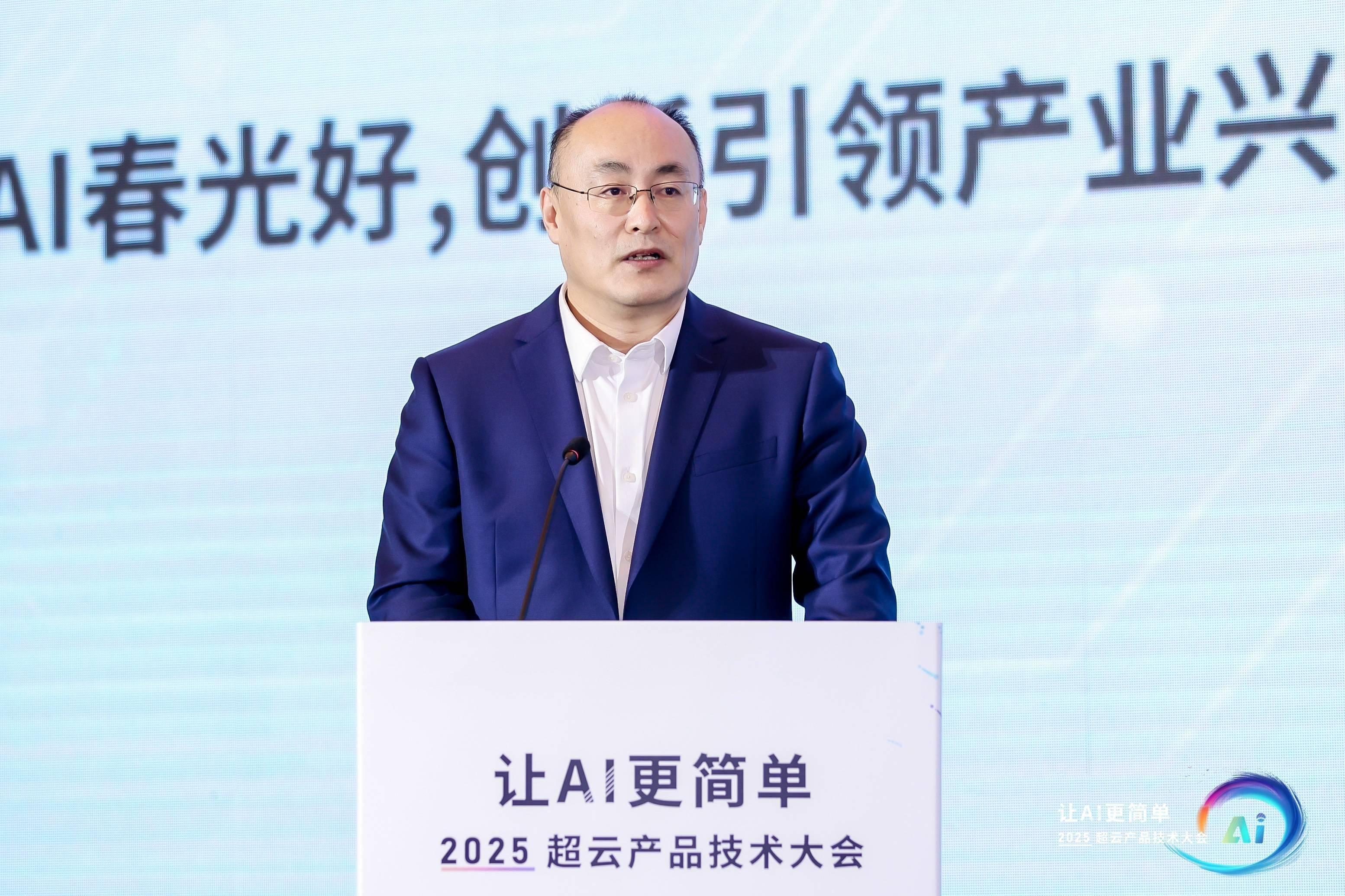 “AI时代下的未来范式”主题论坛在沪举办