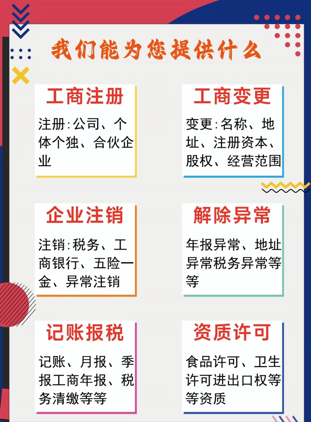 两部门发文恢复征收国债、地方债、金融债券利息收入增值税