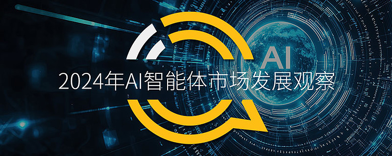 纳米AI“多智能体蜂群”上线