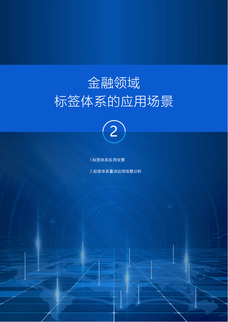 多领域信号汇聚 新型政策性金融工具蓄势待发