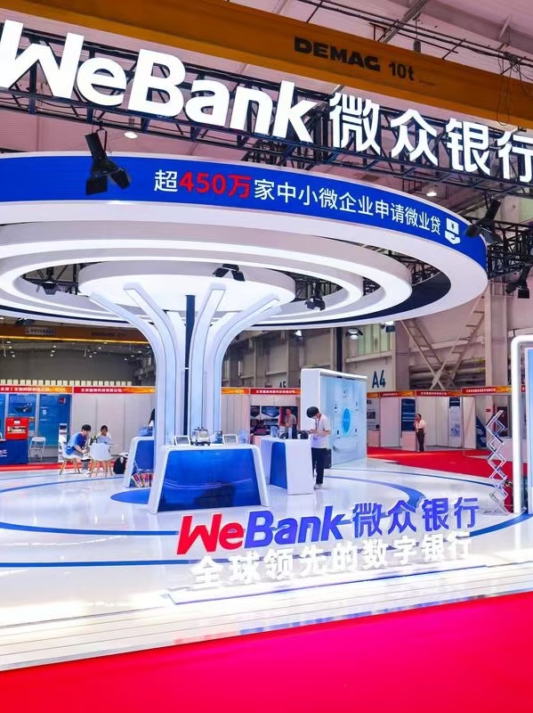 平安银行：积极落实贴息政策 助力消费升级与小微企业发展