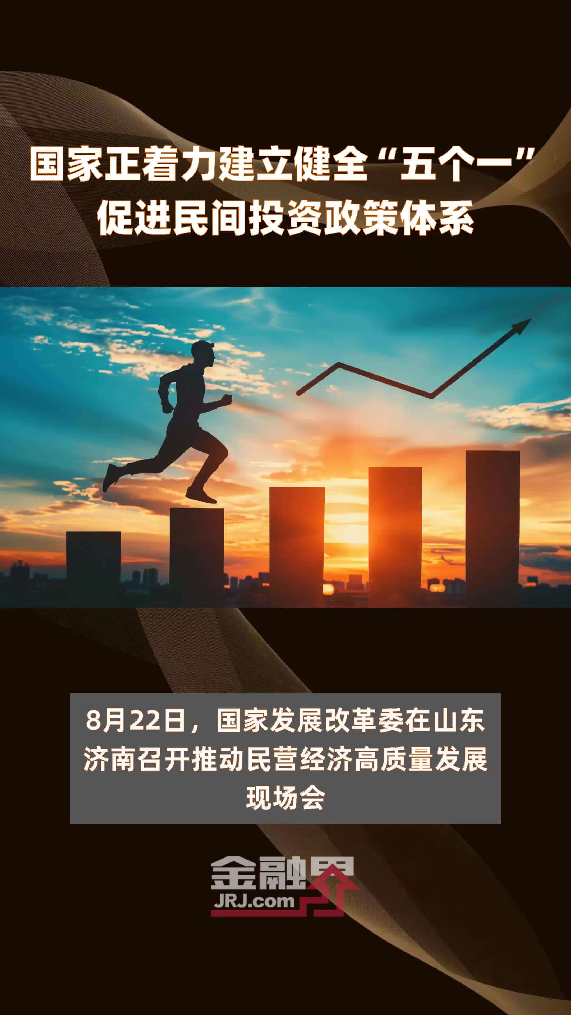 筑牢稳市根基 中长期资金加速入市