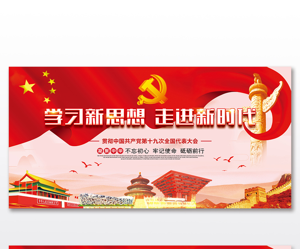 学习新语｜“十五五”规划编制，总书记强调察民情听民声汇民智