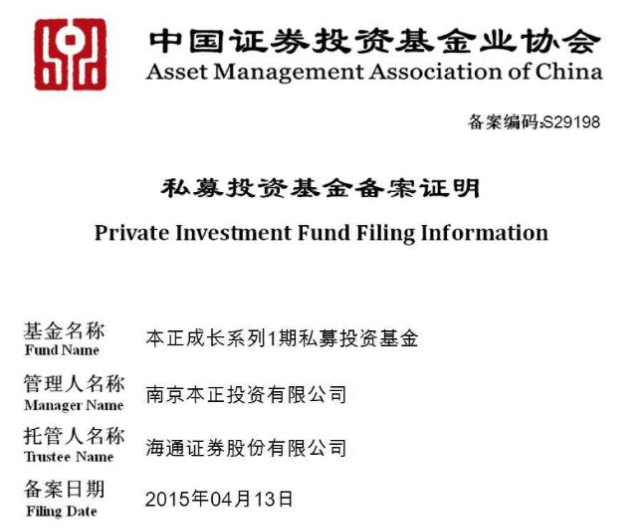 7月份私募证券基金备案量创年内单月新高