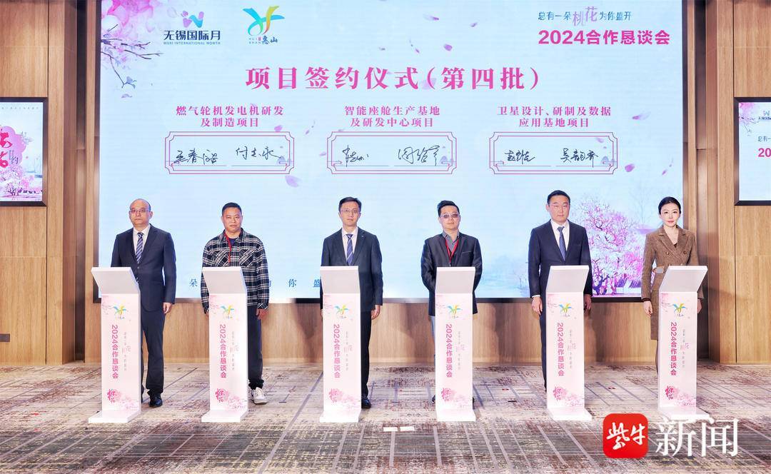 A股并购重组热潮涌动 聚焦“向新向优”与“强链补链”