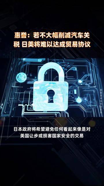 近六成德企担忧欧美贸易协议将加重企业负担