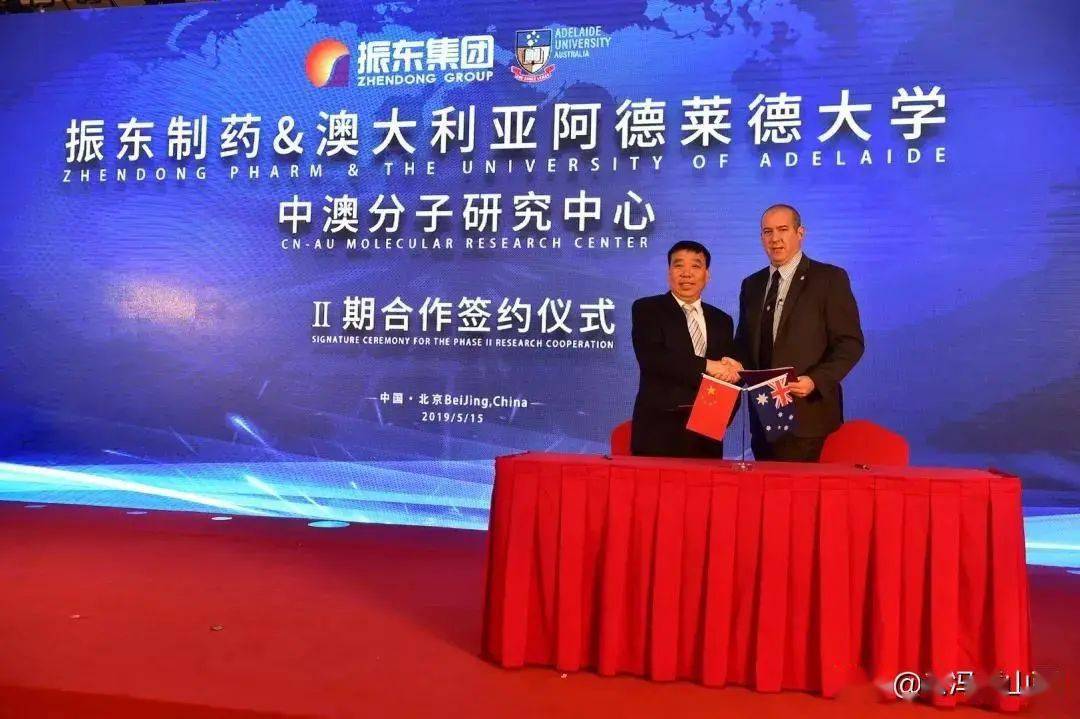 振东制药：加速创新药战略布局 参股企业“活菌疗法”产品Pre-NDA获受理