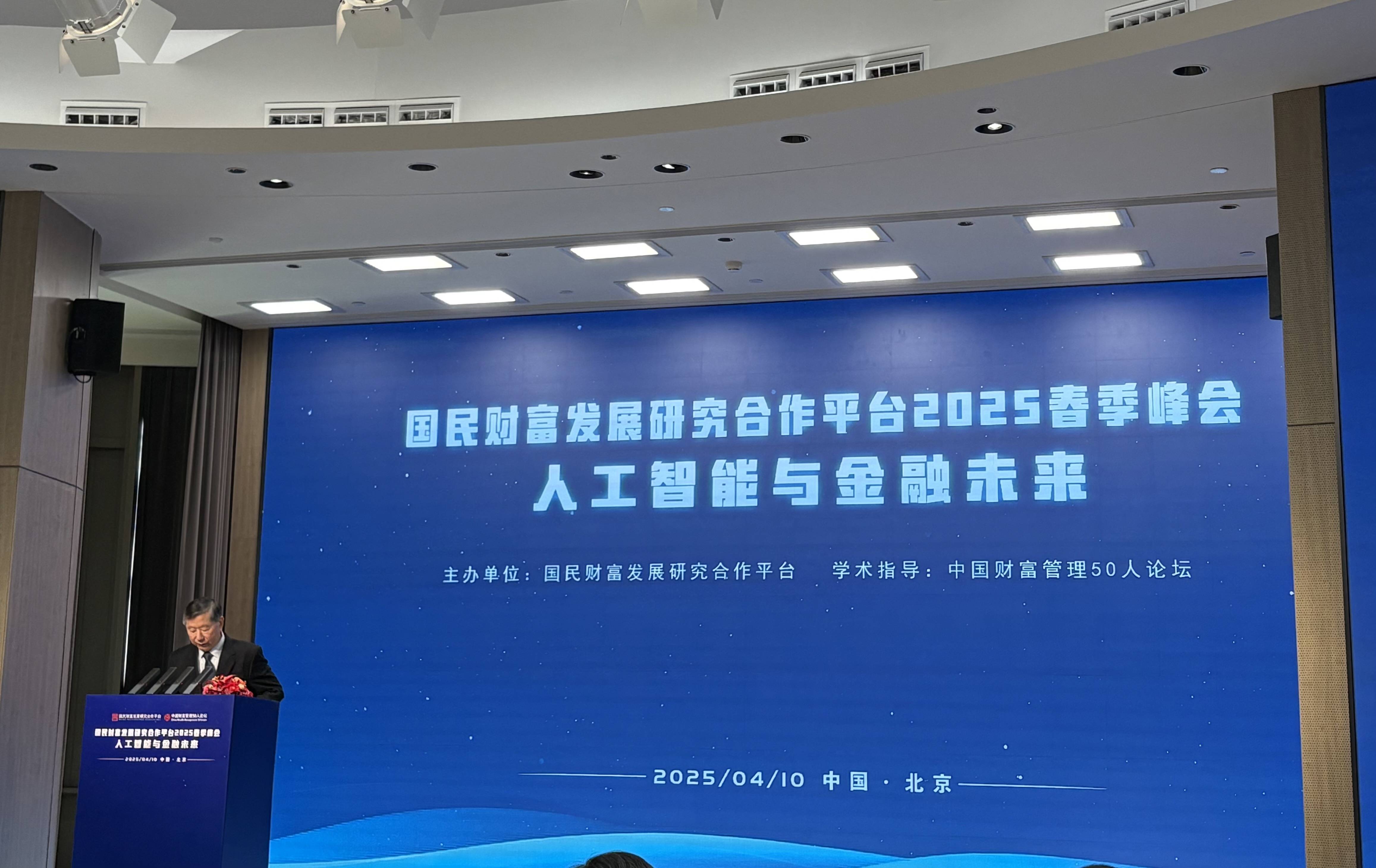 践行公募高质量发展 多家机构高管变更